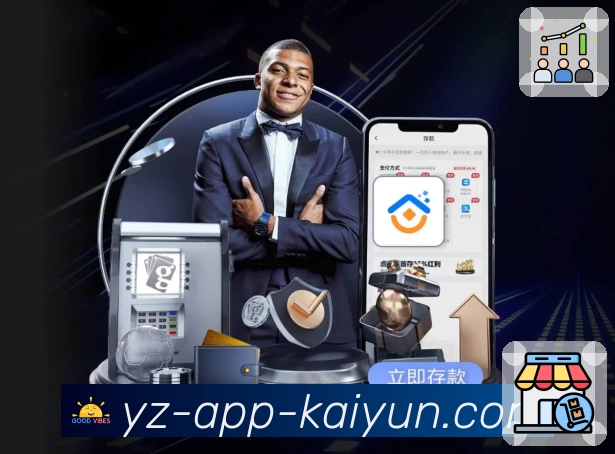 开云 开云集团 平台生态示意图